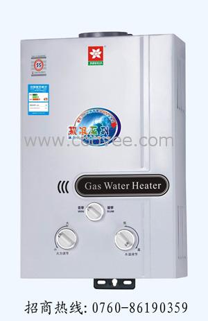 新款燃气热水器