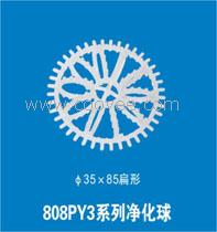 PP净化球(808PY)