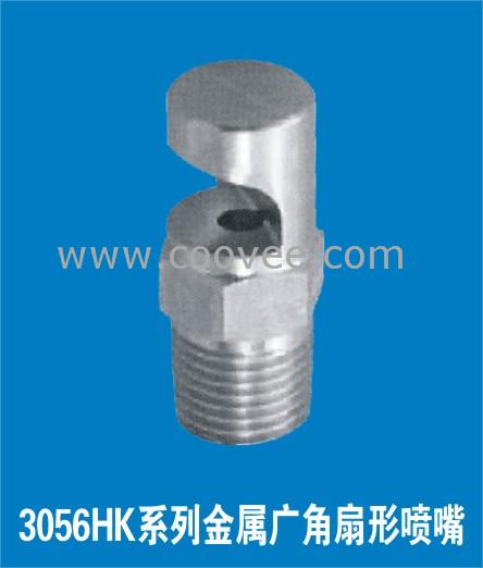 (3056HK)