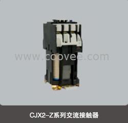 CJX2-ZϵлеӴ