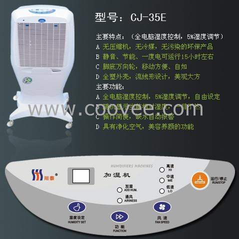 ʪCJ-35E