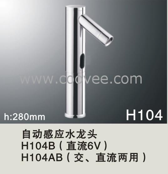 ߸ӦˮͷH104(H104)