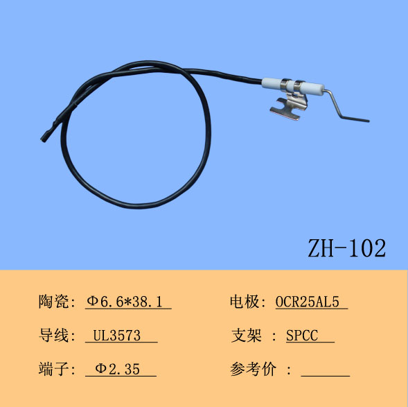 ZH-102A缫ӣ̽
