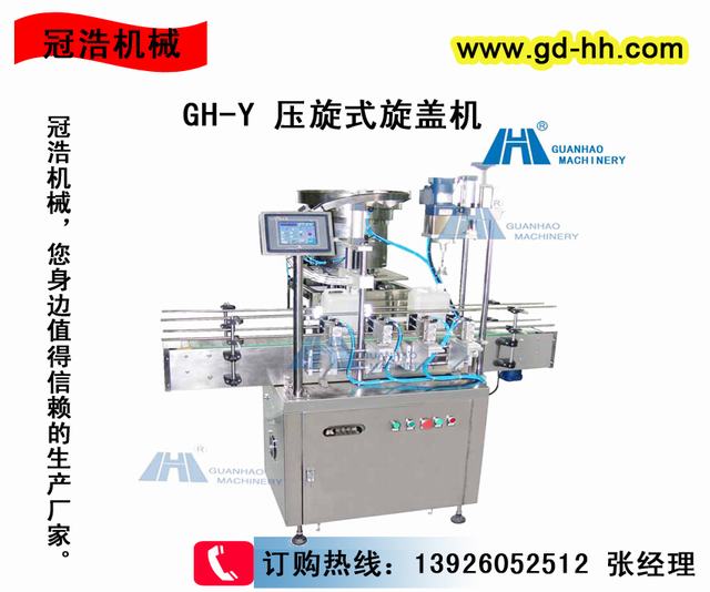 GH-Yѹʽǻ