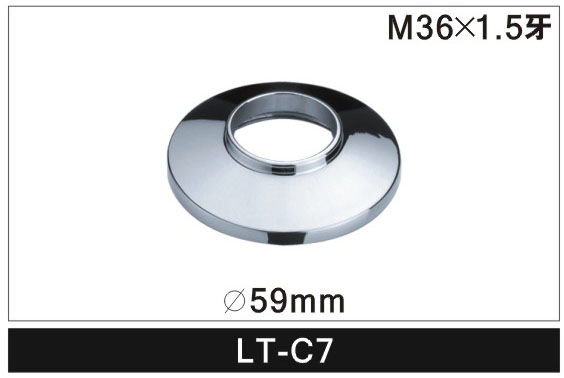 ˮͷ(LT-C7)