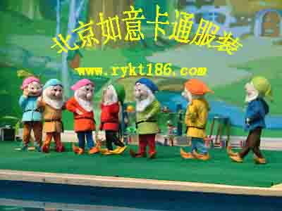 北京如意卡通服装,卡通服饰,小矮人