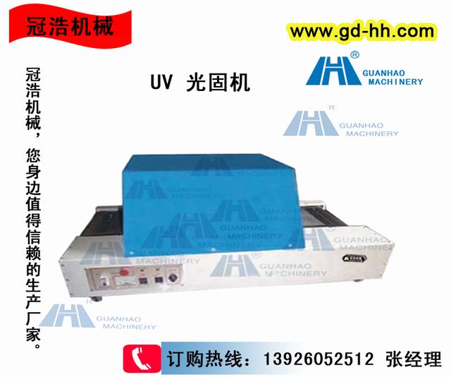 UV̻(gd-hh)