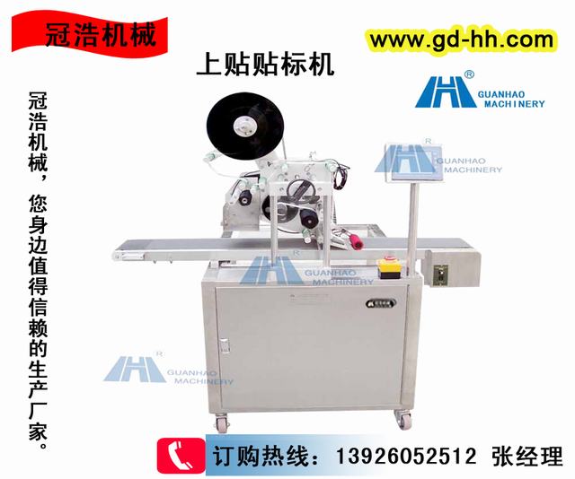 (GH-TB-150SR)