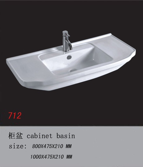 մ(712)