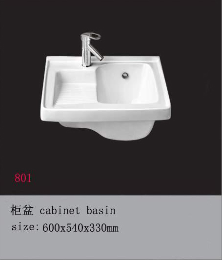 մ(801)