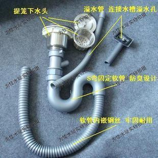 雅之杰304不锈钢下水器