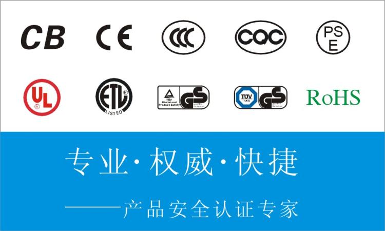 吸顶灯CE认,LED灯CE认下,射灯CE认,吊灯CE认