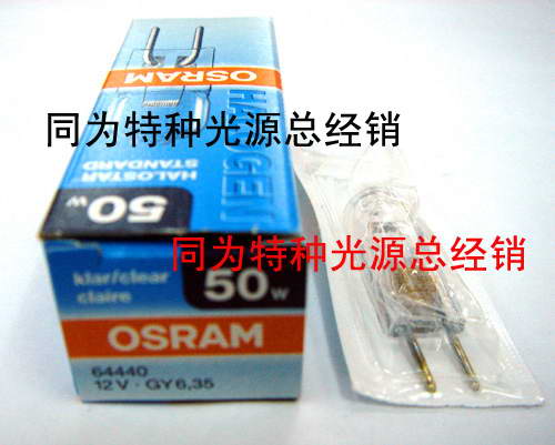 ŷ˾±ٵ6444012V50W