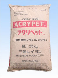 ӦPMMAձVRL-40