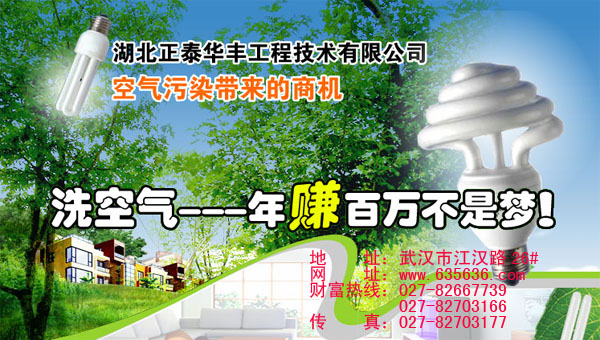 净醛灯会吸*的灯净醛宝空气净化灯吸*灯净化灯