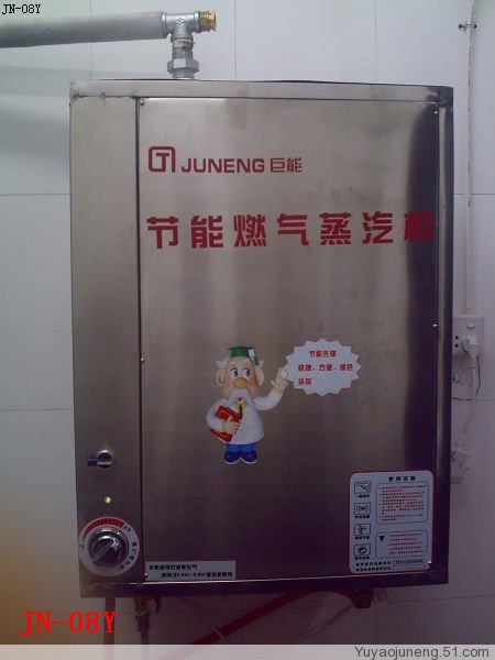 ȼ(JN-08)