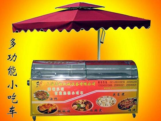 Ϻ־̹Ӧ๦СԳʳ䷽021-26333916