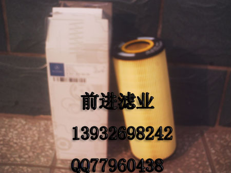 оA5411840225