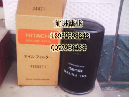 4658521о