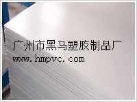 广告板,KT板,PVC发泡板