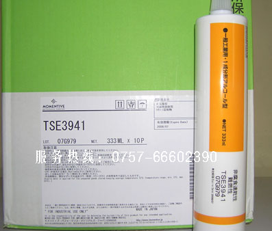 Ӧ֥轺TSE3941