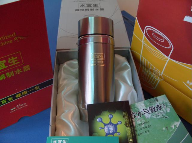 厂家生产神奇“水宜生”各型号杯