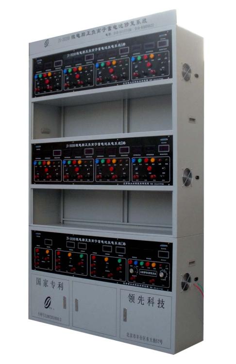 汽车电瓶修复(JS-2020D)电池修复机,蓄电池修复仪