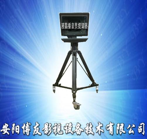 (BYTC-17)