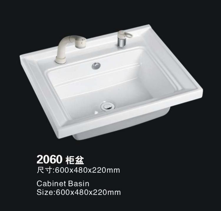 2060(2060)
