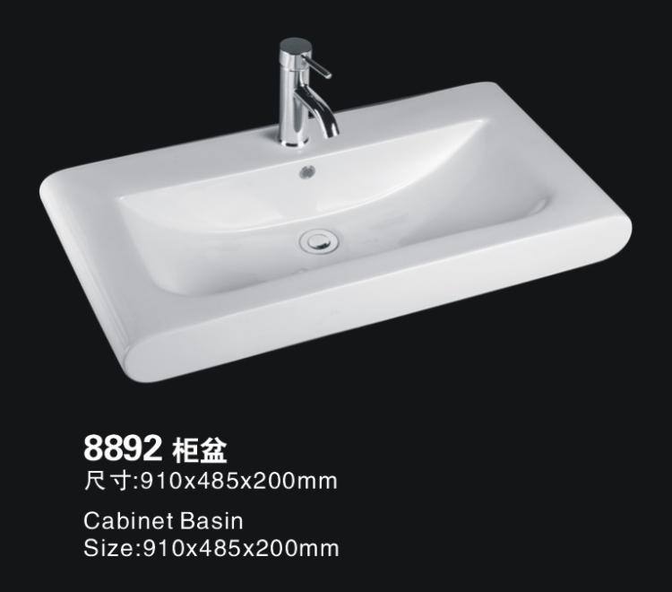 8892(8892)