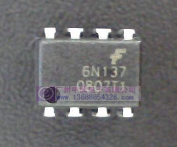 Ӧ6N136,6N137,6N138