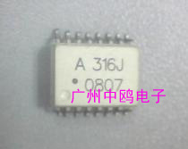 ӦHCPL-315J,HCPL316J,HCPL-322J