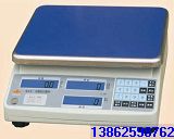 电子秤15kg/0.2g计数秤KCC湘平电子称