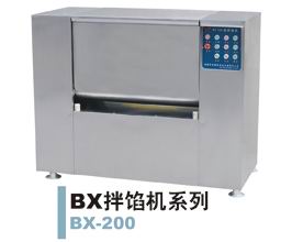˫£ڻ(BX200)