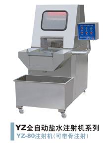 ۻ(XDL-80)
