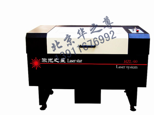 ǿ̻HZL-90