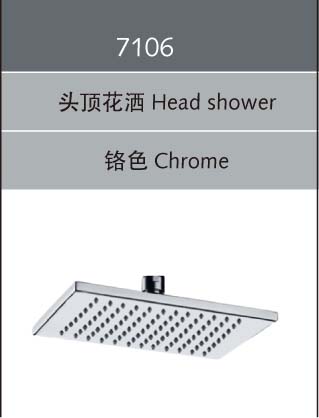/(7106)