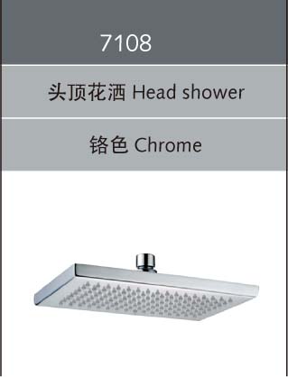 /(7108)