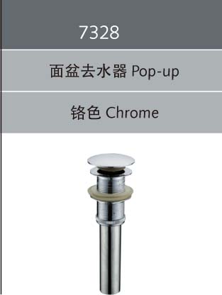 ˮ/ԡ(7328)