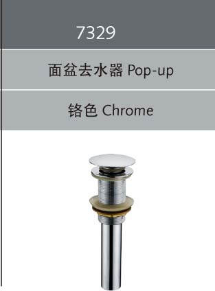 ˮ/ԡ(7329)