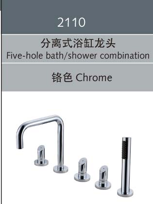 ԡˮͷ/ԡˮͷ(2110)