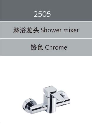 ԡˮͷ/ԡˮͷ(2505)