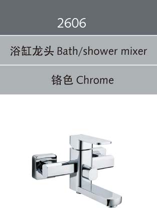ԡˮͷ/ԡˮͷ(2606)