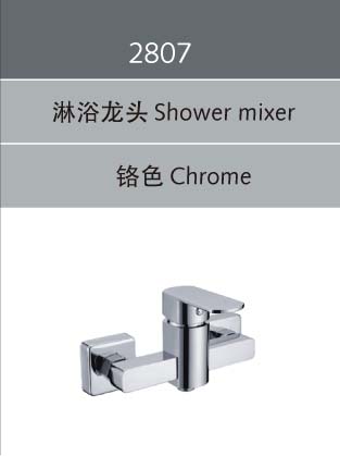 ԡˮͷ/ԡˮͷ(2807)