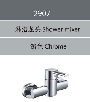 ԡˮͷ/ԡˮͷ(2907)