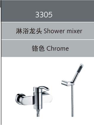 ԡˮͷ/ԡˮͷ(3305)