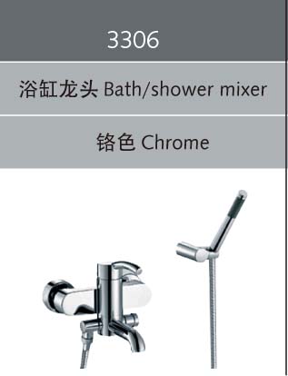 ԡˮͷ/ԡˮͷ(3306)