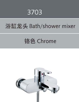 ԡˮͷ/ԡˮͷ(3703)