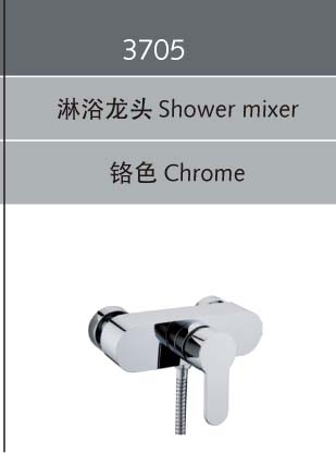 ԡˮͷ/ԡˮͷ(3705)