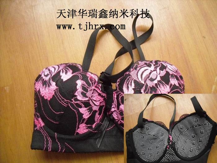 华瑞鑫磁疗内裤托玛琳水杯QQ1053025349